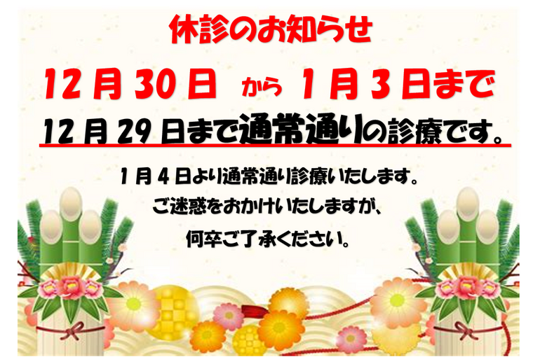 スクリーンショット (50)