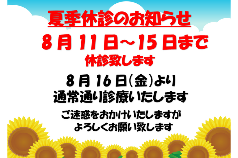 タイトルなし
