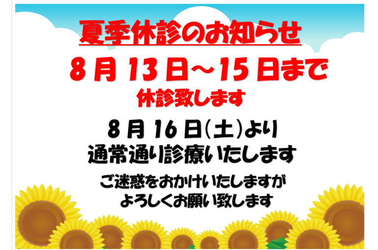 スクリーンショット 2025-07-02 152839