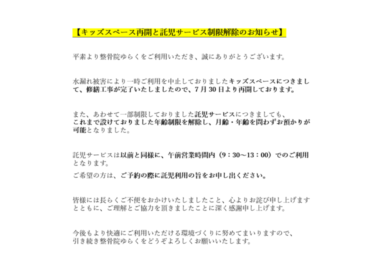スクリーンショット 2025-08-08 155916