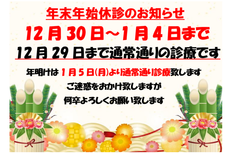 スクリーンショット 2025-12-06 093719