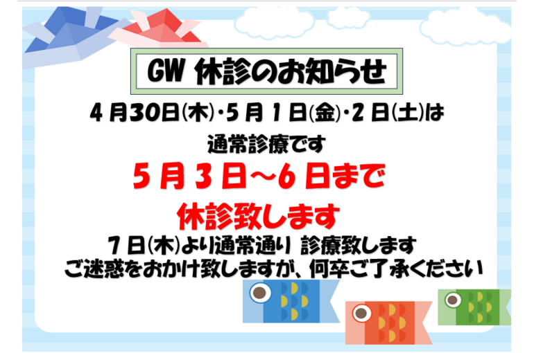 スクリーンショット 2026-03-27 155023
