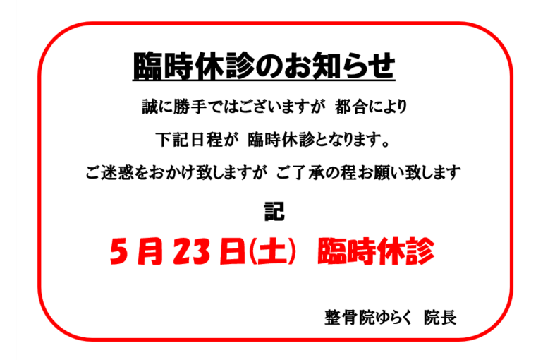 スクリーンショット 2026-03-27 153558