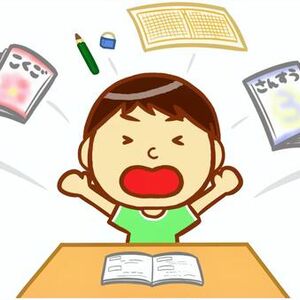 宿題