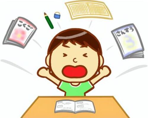 宿題