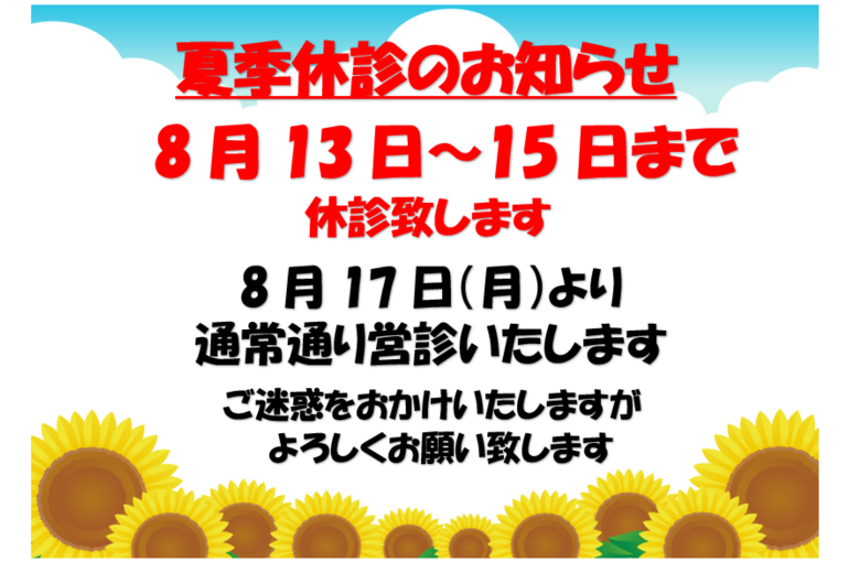 スクリーンショット 2026-06-08 161445