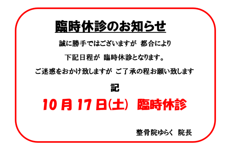 スクリーンショット 2026-06-08 162921