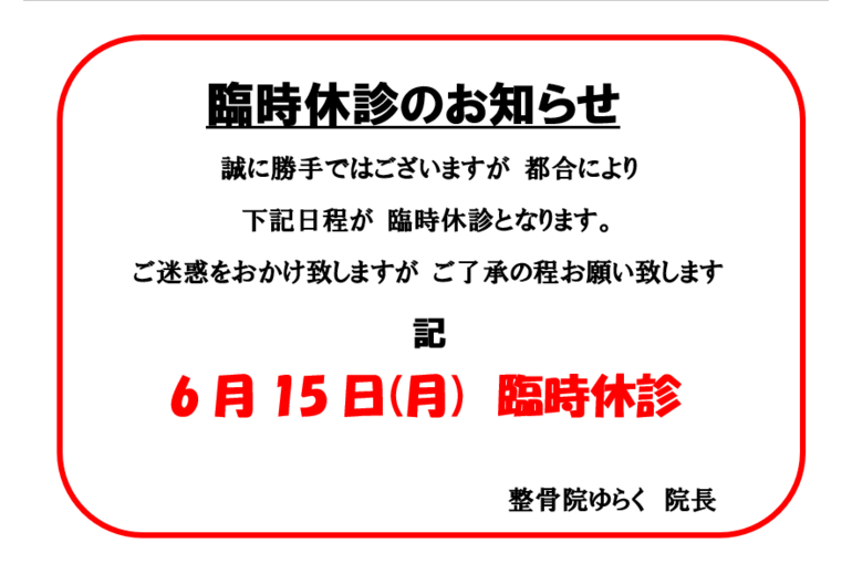 スクリーンショット 2026-06-13 102621